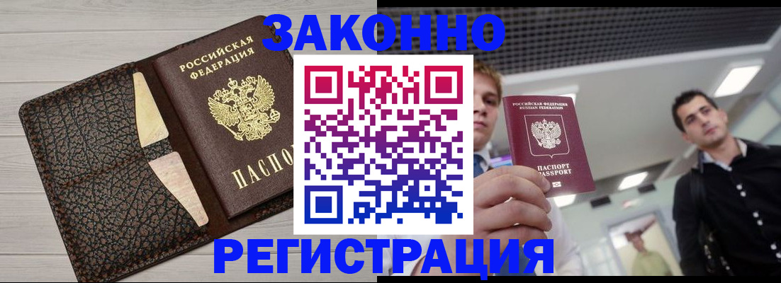 форма 3 в Гусиноозёрске